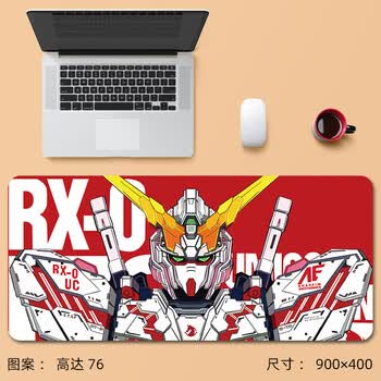 敢达高达鼠标垫超大动漫画电竞电脑垫子定制办公男生大游戏大号桌垫