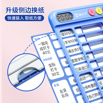 猫太子儿童自律打卡神器学习记录表打卡本计划安排表时间管理器自律神器计时器学生专用开学学习计划表