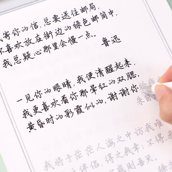 宛陵文韵 人间琳琅 行楷手写体字帖 古风民国情感诗词临慕女生字体漂亮临摹钢笔硬笔大学生行书