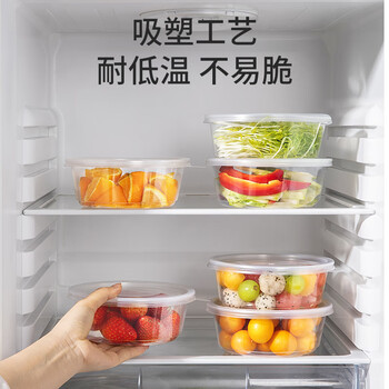 美丽雅一次性碗750ml*30套食品级圆形带盖打包外卖野餐盒可微波