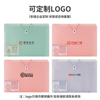 天色 试卷收纳袋8格风琴包A4多层文件夹 风琴文件夹资料册学生试卷夹 TS-1831 粉色