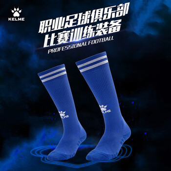 卡尔美（KELME）儿童长筒足球袜加厚毛巾底防滑比赛训练运动高筒袜子青训 天蓝