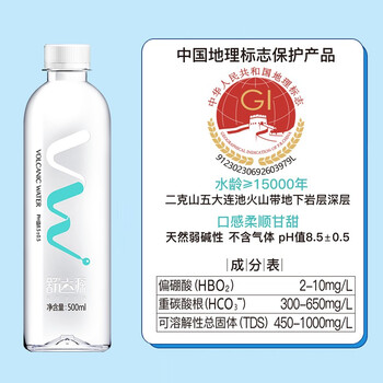 舒达源克东天然苏打水京东自营500ml*15瓶 无糖弱碱性高端饮用水整箱 舒达源克东天然苏打水京东自营500ml*15瓶 无糖弱碱性高端饮用水整箱