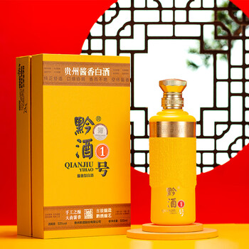 黔酒一号白酒- 京东