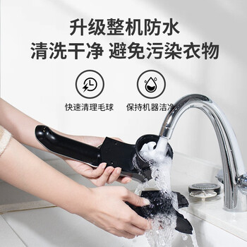 智感毛球修剪器大功率毛衣服剃毛器去毛球器剃毛机衣物除毛器除球器打毛器打球器起球器刮毛器吸毛器M30