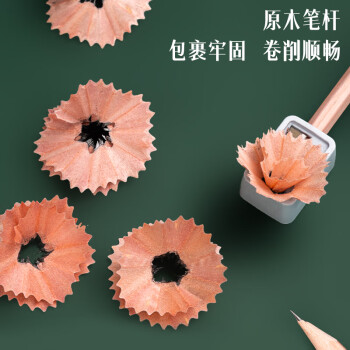 得力（deli）原木六角杆2B铅笔(50支/桶)木之然系列铅笔素描绘图学生铅笔礼物【六一儿童礼物】