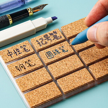 誉禾软木标签贴不干胶贴纸便签贴小尺寸厨房防水防油自粘式复古手账贴无痕学生姓名贴 6张小号96枚 5236 誉禾软木标签贴不干胶贴纸便签贴小尺寸厨房防水防油自粘式复古手账贴无痕学生姓名贴 6张小号96枚 5236