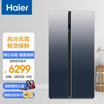 【海尔bcd-601wdce】海尔(haier)冰箱601l对开门大容量嵌入式电冰箱双