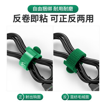 万级电脑理线带魔术贴 线缆收纳固定整理理线器 背胶尼龙粘扣电源线扎线带捆线带 3色15条装