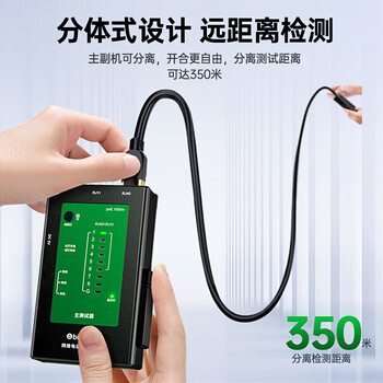 毕亚兹 网线测试仪充电式 多功能测线仪电脑网络水晶头电话线工程 家用网络测通器 gj47