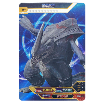 sch-195盖内伽古【图片 价格 品牌 报价】-京东