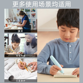 天文（TEN-WIN）学生文具智能电动橡皮擦充电高光橡皮素描美术绘画自动橡皮创意多功能按动式橡皮8305-1