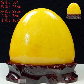 原石摆件黄色圆润石头黄色石奇石收藏礼品 精选中小号80z3【图片 价格