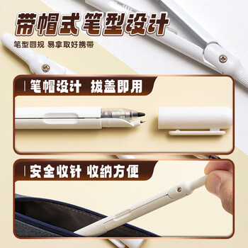 晨光（M&G）本味系列免按式带帽盖自动出铅型圆规学生绘图考试专用工具ACS908C0 1卡装