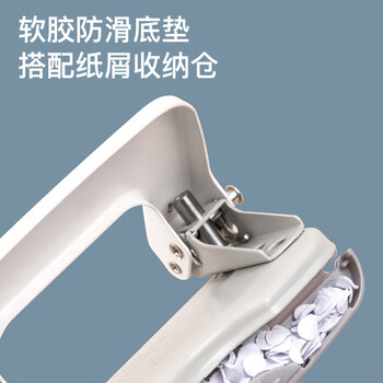 齐心（COMIX）两孔打孔器 打孔机活页本可打φ6mm10页(带定位标尺) B2911白