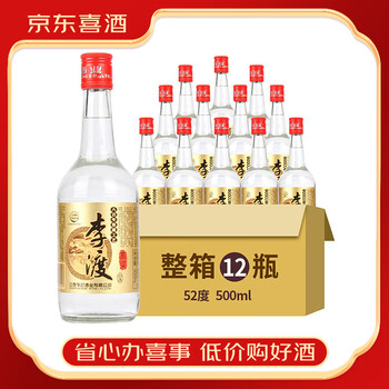 【新品】李渡酒 52度　500ml 新品】李渡酒 52度 500ml