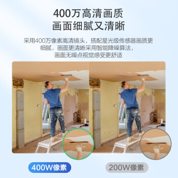 HIKVISION海康威视4G监控器摄像头无线室内400W高清手机远程360度无死角全景监控云台旋转全彩夜视E44H 4mm
