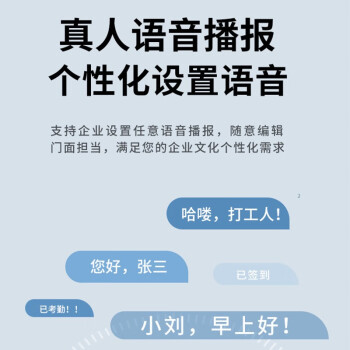 汉王（Hanvon）考勤机打卡机0.1秒人脸识别面部签到 300人脸容量 无需网络 可见光识别 一键报表导出HW-D2