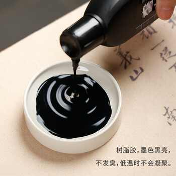 玄明书友进口墨汁450ml 日本原装树脂胶毛笔墨水 文房四宝书法国画毛笔墨汁