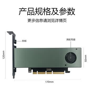 佳翼（JEYI）PCIe转M.2双盘转接卡 NVMe扩展卡 64Gbps X4/X8/X16兼容PCIe 4.0/3.0/2.0 风扇散热 支持22110