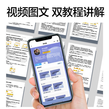 得力（deli）【全网低价】初中物理实验器材全套初二三实验盒中学生备考电学磁学力学教具实验箱升级版中考礼物