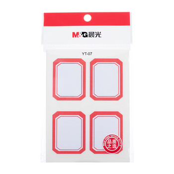 晨光（M&G）文具35*45mm/40枚红自粘不干胶标签贴纸标记便签便利贴口取纸价格姓名贴YT-07办公用品