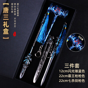 昊天锤预订订购价格- 京东