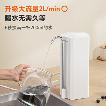 九阳（Joyoung）净水器家用直饮厨房自来水过滤器前置过滤器台式超滤净水机水龙头JYW-RC132