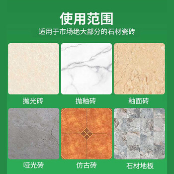 HOWE瓷砖防滑剂木地板砖涂料卫生间浴室磁砖餐厅饭店地面大理石防滑液 HOWE瓷砖防滑剂木地板砖涂料卫生间浴室磁砖餐厅饭店地面大理石防滑液