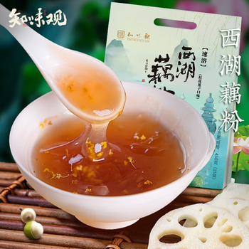 知味观西湖桂花莲子藕粉速溶 中华老字号杭州特产 早餐代餐冲饮450g