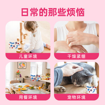 滴露 泡沫抑菌洗手液西柚香型250ml草莓熊限定版洁净温和*2+手帕纸1包