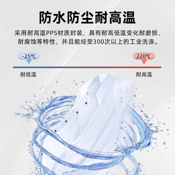 雕将(PPS20-15693直径20mm/厚度2.6mm)10个装超高频耐高温洗衣电子标签915M圆形射频标签服装管理单位：个