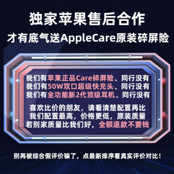 iPhone 6s价格新款- iPhone 6s价格2021年新款- 京东