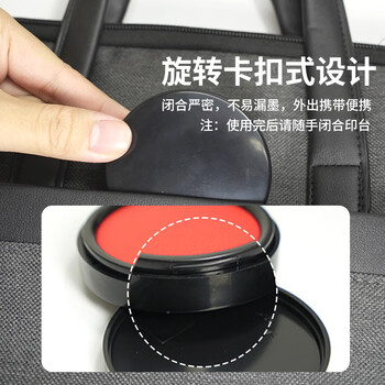 天章 （TANGO）φ70mm快干印台 财务印章 会计专用 红色 持久不晕染 银行办公用