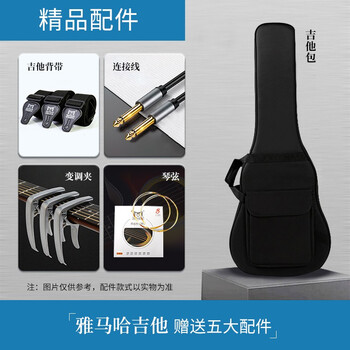 雅马哈LLTABS吉他真实使用感受,真相揭秘入手感受