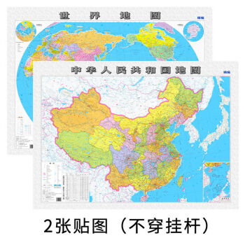 疫情中国地图2022图片