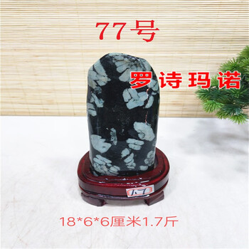 牡丹石价格报价行情- 京东