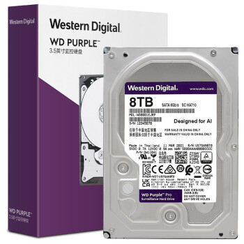 西部数据（WD）8TB监控级机械硬盘 WD Purple 西数紫盘pro SATA 7200转256MB CMR垂直AI技术 3.5英寸WD8001EJRP