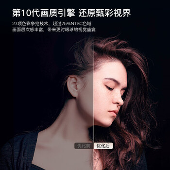 Rigal（瑞格尔）RD-853 投影仪家用音乐投影机超清家庭影院（优酷OS系统 无线投屏 AI语音控制）