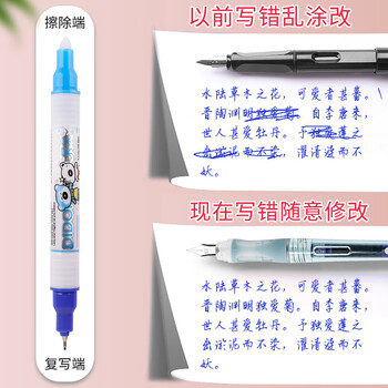 白雪（snowhite）钢笔小学生0.38mm正姿练字钢笔三年级可换墨囊直液式钢笔 化学可擦蓝色4支/盒FP501