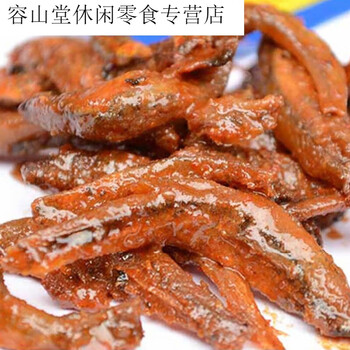 鱼香辣麻辣小鱼干鱼仔湖南特产休闲零食小 12g *30包 爱鱼e族  毛毛鱼