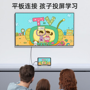 毕亚兹 Lightning转HDMI线 苹果手机同屏线 竖屏/横屏 ipad同屏线 iPhone接电视显示器投影连接线 1.8米