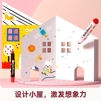 美乐童年【热门商品】小艺术家绘画本儿童涂鸦画画填色画幼儿园宝宝画纸画册涂色绘本描红本美术认知启蒙