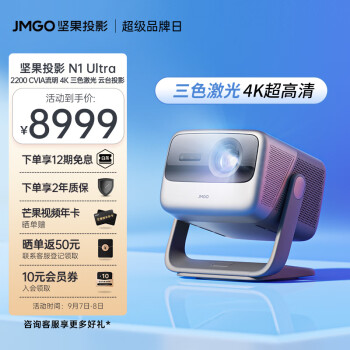 iuni u3和n1品牌及商品- 京东