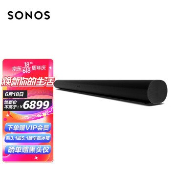 SONOSArc回音壁|消费者诉说sonos是什么品牌？SONOS Arc怎么样？不吹不黑讲感受