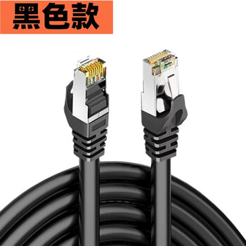 路由器网线高速网络线数据线带水晶头连接线1米20米5 黑色 3m