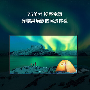 华为HD75DESA电视怎么样，有何吸引这么人选择它！