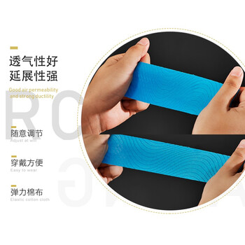 AQ肌肉贴专业肌内效贴布肌肉拉伤胶带肌肉酸痛弹性9611XS肤色 AQ肌肉贴专业肌内效贴布肌肉拉伤胶带肌肉酸痛弹性9611XS肤色