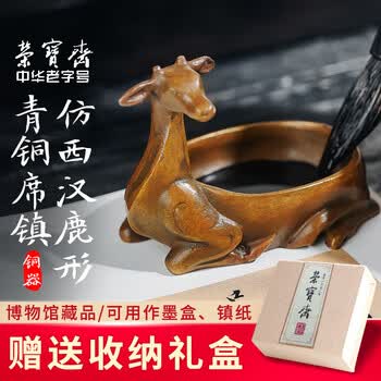荣宝斋铜器价格报价行情- 京东