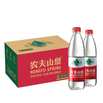 农夫山泉饮用水 饮用天然水550mL*24瓶 非纯净矿泉水整箱装随机包装